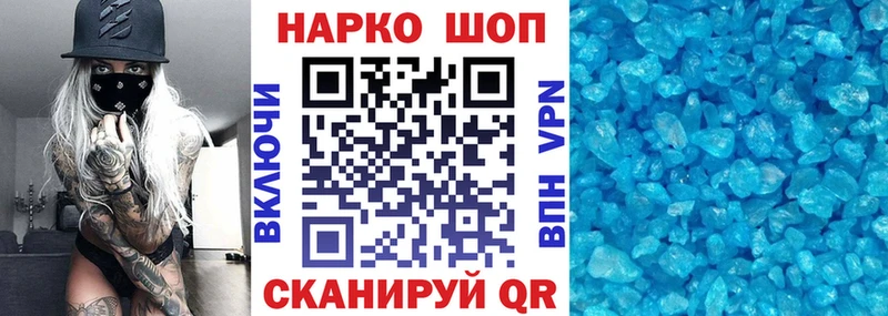 Наркотические вещества Кодинск APVP  Кокаин  МЕФ  КЕТАМИН  Гашиш 