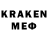 Первитин мет kotiko kargareteli