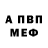 Амфетамин VHQ MR ROG