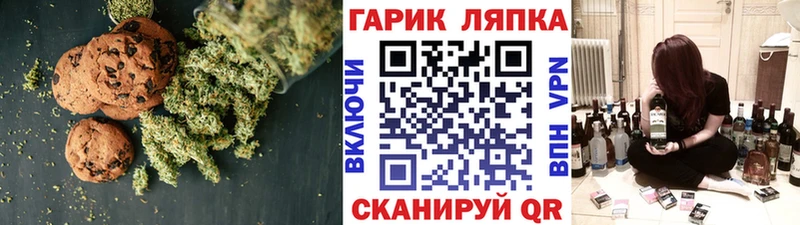 Еда ТГК марихуана  даркнет сайт  Кодинск 