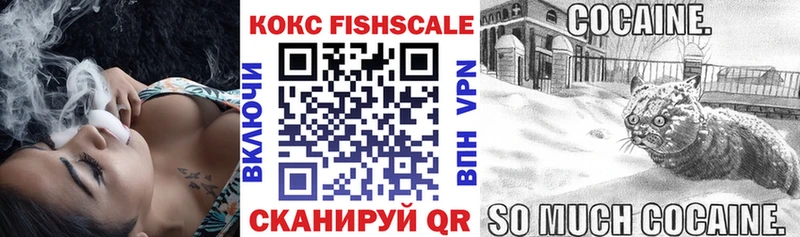 COCAIN 97% где можно купить наркотик Кодинск