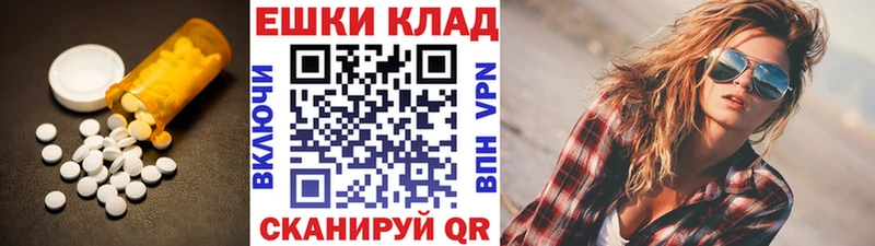 ЭКСТАЗИ VHQ  hydra маркетплейс  Кодинск  купить наркотик 