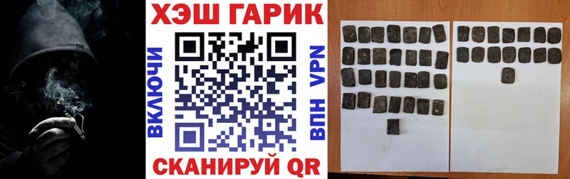 ГАШ VHQ  Кодинск 
