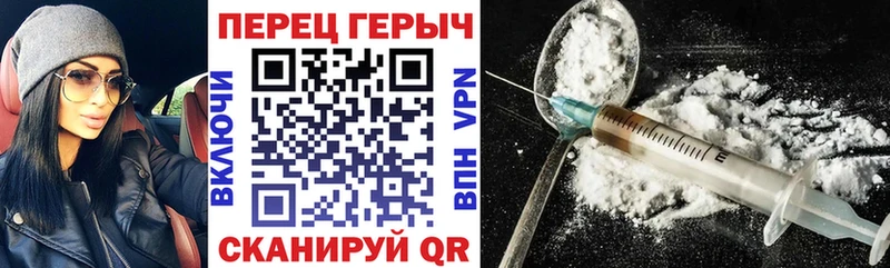 где купить   Кодинск  Героин афганец 