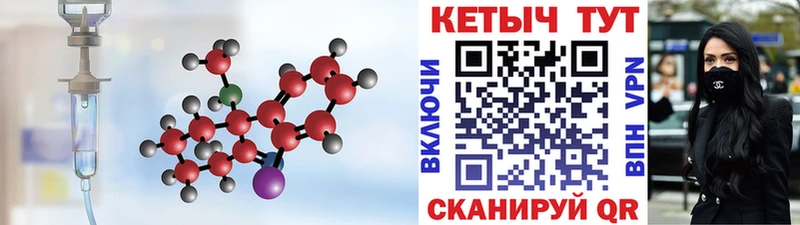 Кетамин ketamine  мориарти какой сайт  Кодинск 