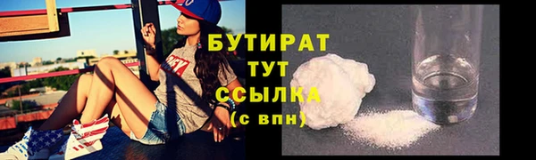 хмурый Белокуриха