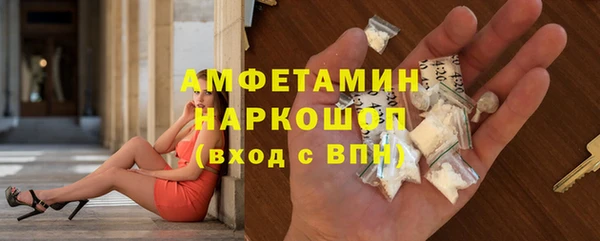 а пвп мука Белоозёрский