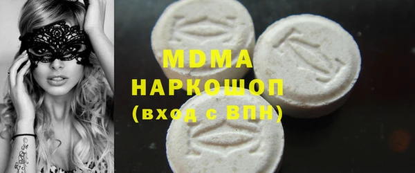 apvp Беломорск