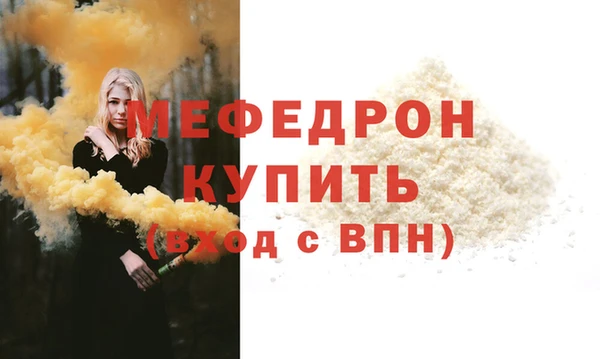 а пвп мука Белоозёрский