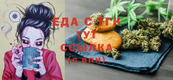 а пвп мука Белоозёрский