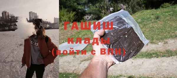 альфа пвп VHQ Богородицк