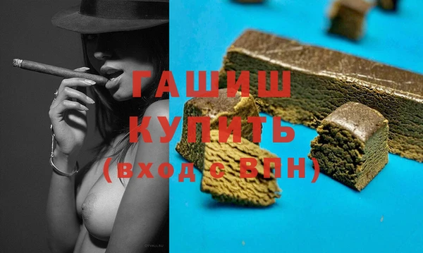 хмурый Белокуриха