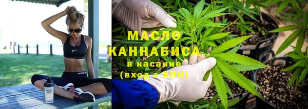 хмурый Белокуриха