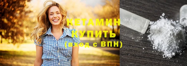 хмурый Белокуриха