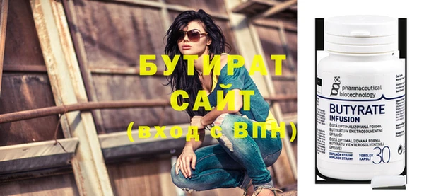 а пвп мука Белоозёрский