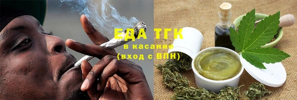 хмурый Белокуриха