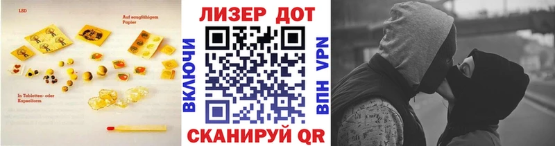 ЛСД экстази кислота  Кодинск 