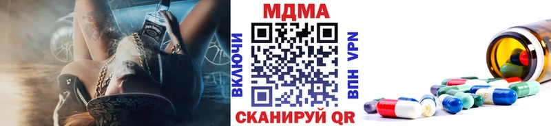 ОМГ ОМГ зеркало  Кодинск  MDMA crystal  продажа наркотиков 
