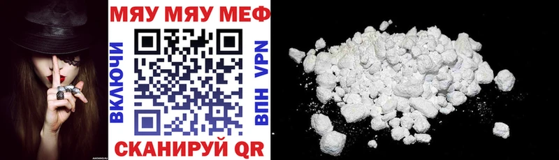 мега сайт Кодинск Меф кристаллы хочу