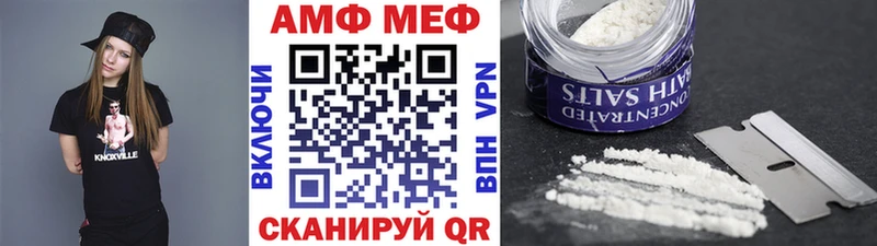 Метамфетамин мет  Кодинск 