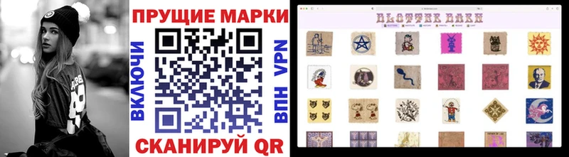 MEGA онион  Кодинск  Наркотические марки 1,5мг 